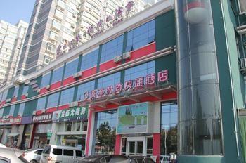 Xiting Fashion Express Hotel Linyi (Shandong) Bagian luar foto